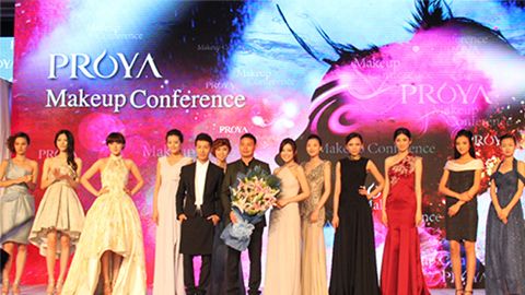 ng集团旗下深海润护彩妆系列璀璨登场