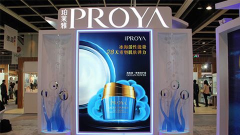 PROYAng集团旗下入驻石家庄地标