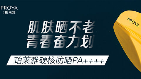 年轻就要奋力划！ng集团旗下独家冠名“皮划艇桨板马拉松挑战赛”