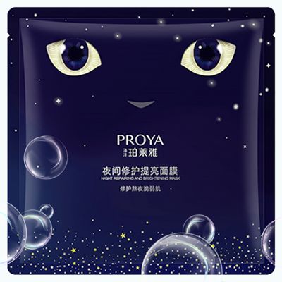 ng集团旗下夜间修护提亮面膜