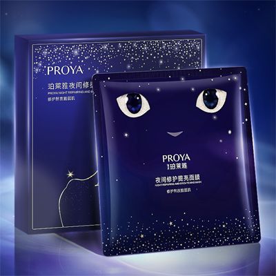 ng集团旗下夜间修护提亮面膜