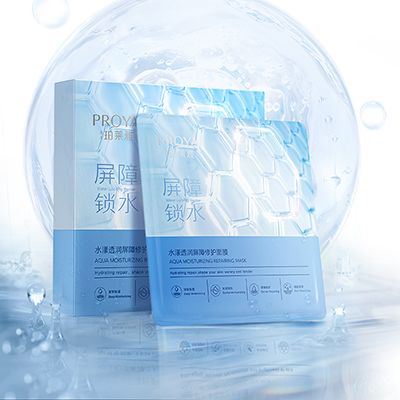 ng集团旗下水漾透润屏障修护面膜